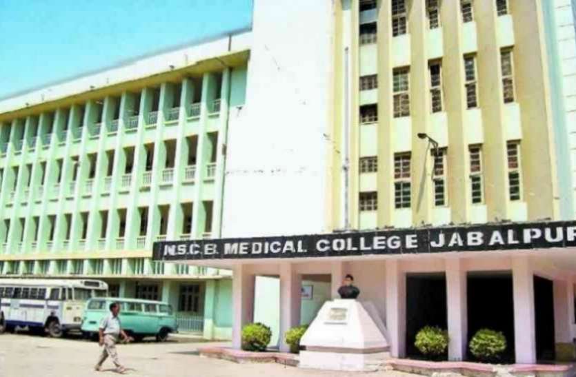 एमपी मेडिकल यूनिवर्सिटी MP Medical University Scam में अब नया खेल, जानें क्या है नया मामला...