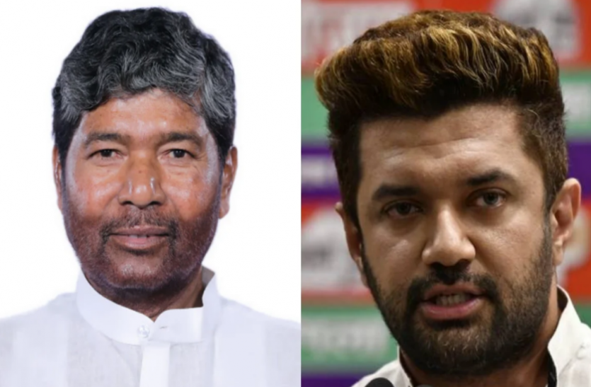 Pashupati Paras And Chirag Paswan.png बिहारः चिराग ने बुलाई राष्ट्रीय कार्यकारिणी की बैठक, पशुपति पारस बोले- शामिल होने वालों को करेंगे सस्पेंड