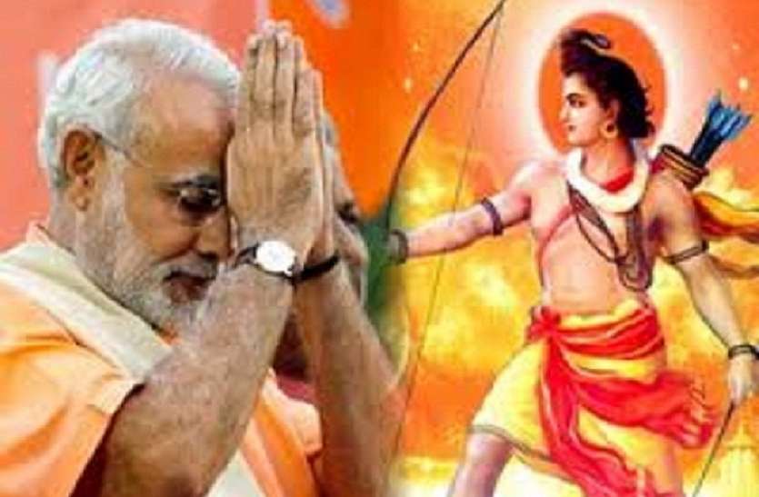 25 जून को PM मोदी राम मंदिर निर्माण के साथ अयोध्या के विकास की रिपोर्ट 25 जून को PM मोदी राम मंदिर निर्माण के साथ अयोध्या के विकास की रिपोर्ट