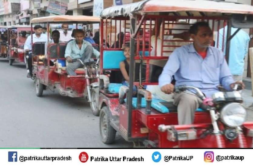1_5.jpg पूंजीपतियों के लिए ई-रिक्शा बना कमाई का जरिया, शहर के लिए बने मुसीबत