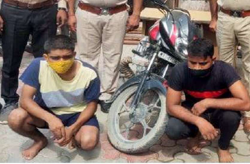 a4.jpg फर्जी पुलिसकर्मी बनकर ठगी करने वाले दो गिरफ्तार
