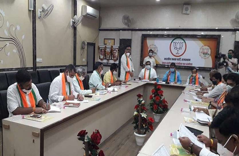 भाजपा के हरावल दस्ते सरकार के खिलाफ खोलेंगे मोर्चा, तारीख और समय होगा जल्द तय भाजपा के हरावल दस्ते सरकार के खिलाफ खोलेंगे मोर्चा, तारीख और समय होगा जल्द तय