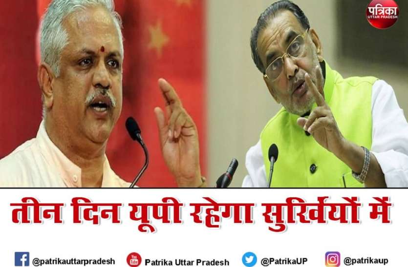 bl_santosh_radhamohan.jpg बीएल संतोष व राधामोहन भाजपा को मथ कर निकालेंगे चुनावी रोडमैप