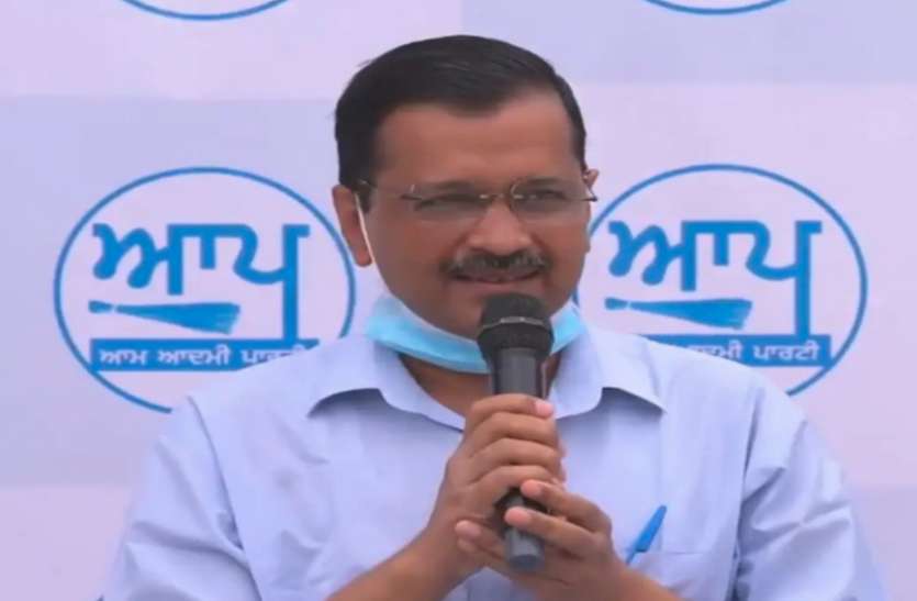 arvind-kejriwal पंजाब : अरविंद केजरीवाल ने बताया कौन होगा पंजाब में मुख्यमंत्री का चेहरा, सिद्धू को लेकर कही ये बात