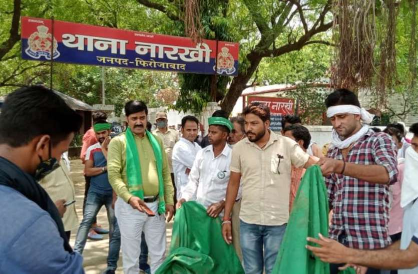 Kisan Union दो घंटे थाने पर किसान यूनियन के पदाधिकारियों का हंगामा, घेराव कर एसएसआई को हटाने की मांग