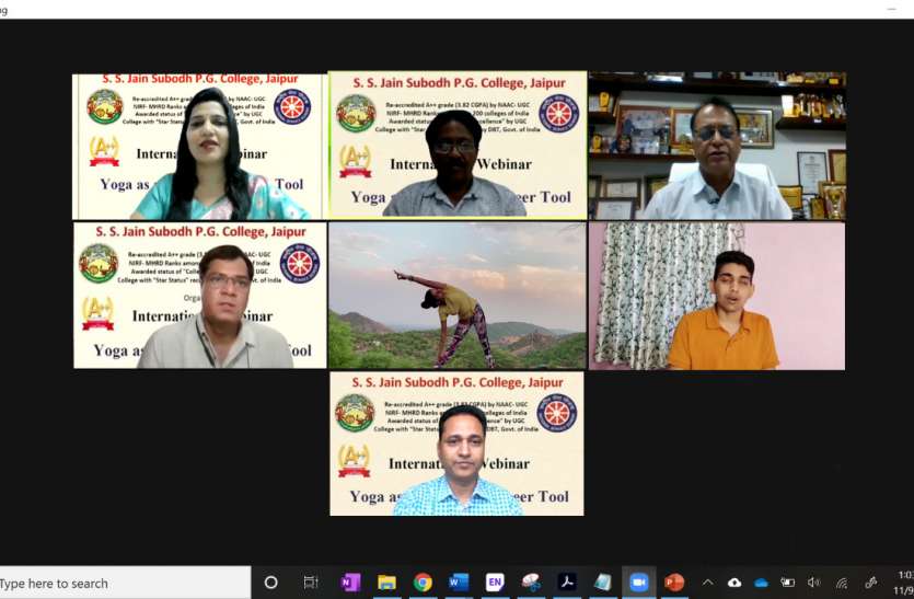 'योग एज ए हेल्थ एंड करियर टूल्स' पर वेबिनार 'योग एज ए हेल्थ एंड करियर टूल्स' पर वेबिनार