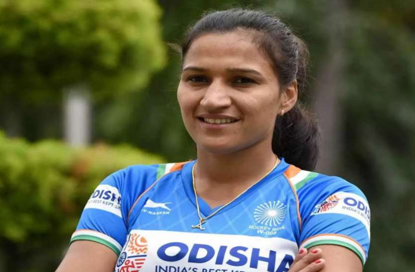 rani_rampal.jpg ओलंपिक में भारतीय महिला हॉकी टीम की कप्तानी करेंगी रानी रामपाल