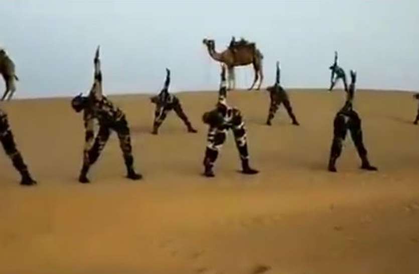 शहर से लेकर सरहद तक योगाभ्यास, दिखा उत्साह व उल्लास शहर से लेकर सरहद तक योगाभ्यास, दिखा उत्साह व उल्लास