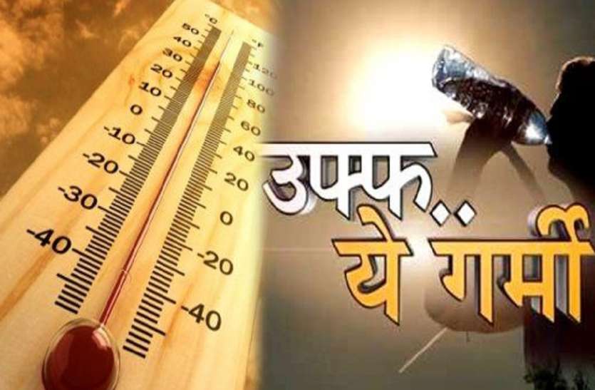 rain clouds turned of other side, heat weather in mp बारिश के बादल खींचने वाली द्रोणिका खिसकी, जबलपुर के लोग उमस-गर्मी से हलाकान