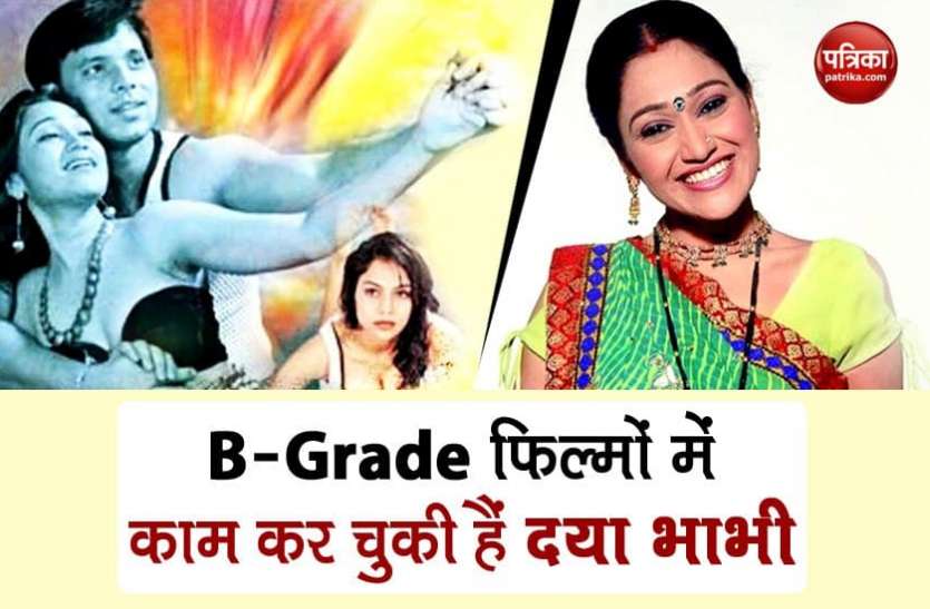 Tv Actress Disha Vakani Acted In The B Grade Films - Taarak Mehta की