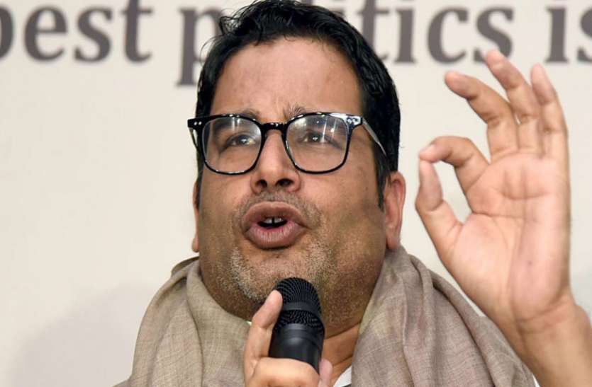 prashant kishor शरद पवार से मुलाकात के बाद प्रशांत किशोर का बड़ा बयान, लगता नहीं तीसरा-चौथा मोर्चा BJP को दे सकता है चुनौती