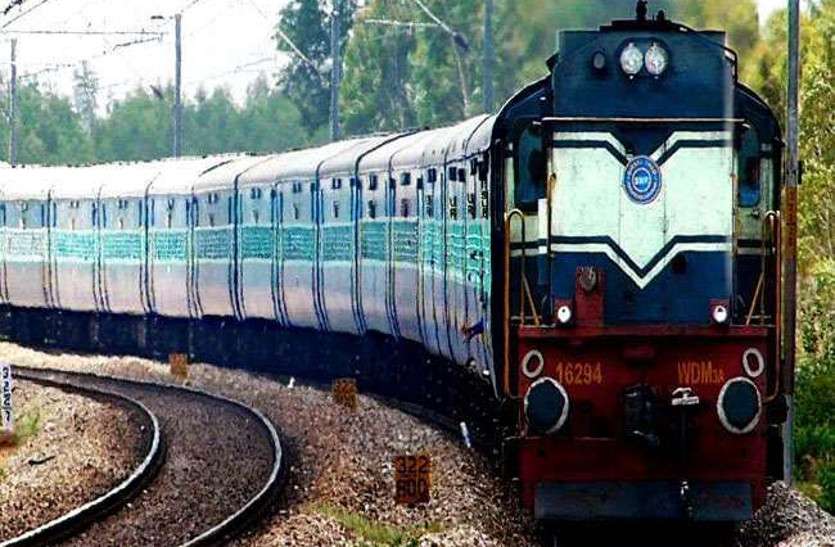 Now Barauni Gondia will run from Shahdol route, board has given green