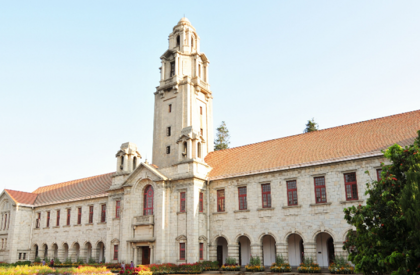 Hybrid research lab iisc bengalore IISc बेंगलुरु और IBM ने हाइब्रिड क्लाउड रिसर्च लैब किया लॉन्च, देश में एआई नवाचार को मिलेगा बढ़ावा