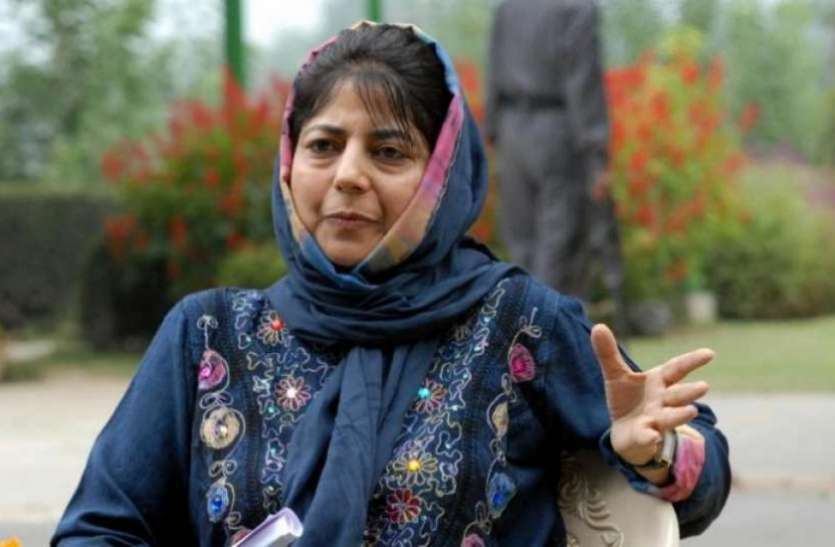 mehbooba_mufti.jpg पीएम मोदी की सर्वदलीय बैठक में शामिल होने दिल्ली पहुंचीं महबूबा मुफ्ती, जम्मू-कश्मीर में 48 घंटे का अलर्ट