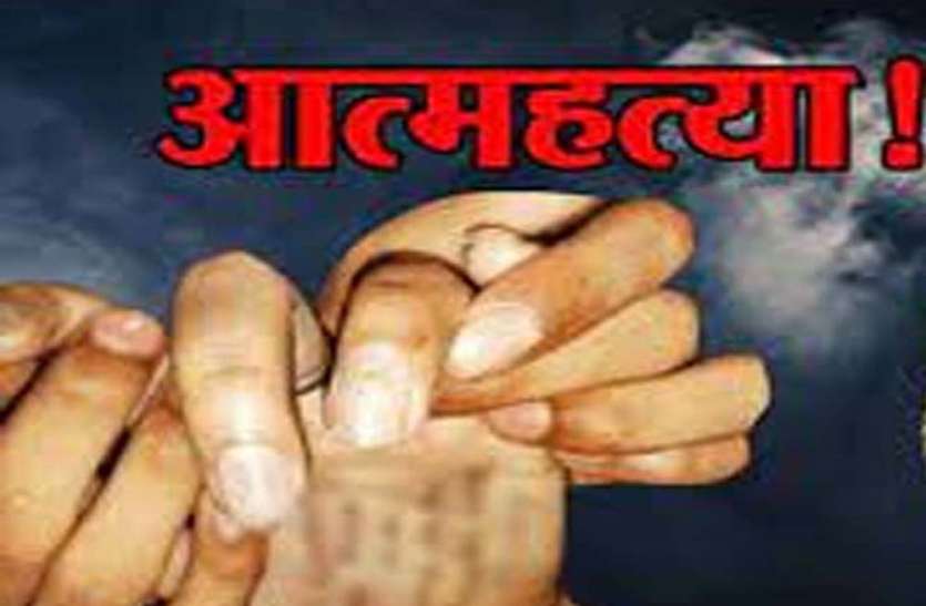 प्रतीकात्मक फोटो ब्लैकमेलर से परेशान युवक ने ट्रेन के आगे कूद की आत्महत्या