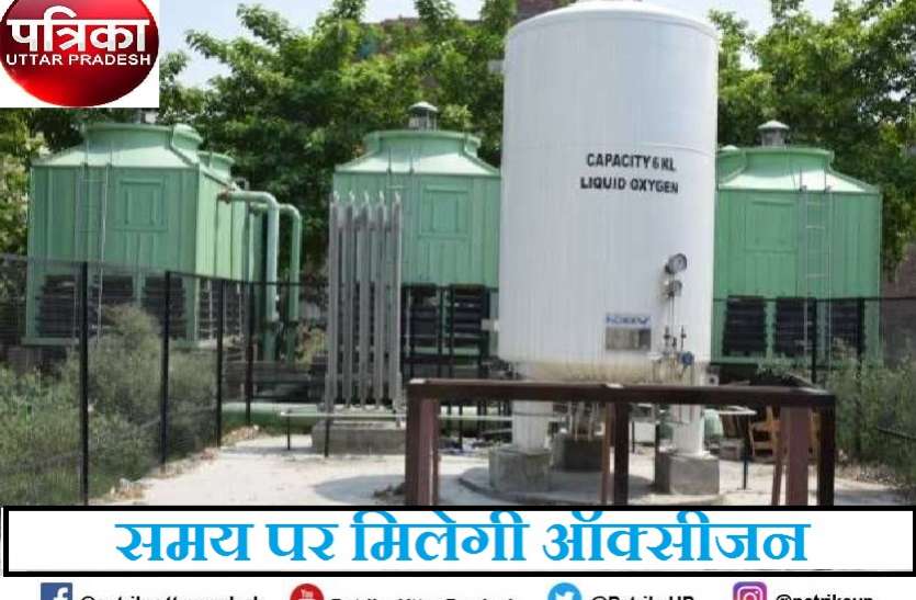 Oxpgen plant लखनऊ के पांच अस्पतालों में ऑक्सीजन प्लांट लगाएगा डीआरडीओ