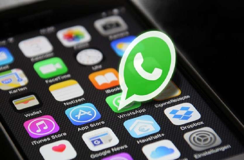 WhatsApp: These four features can be useful for you
