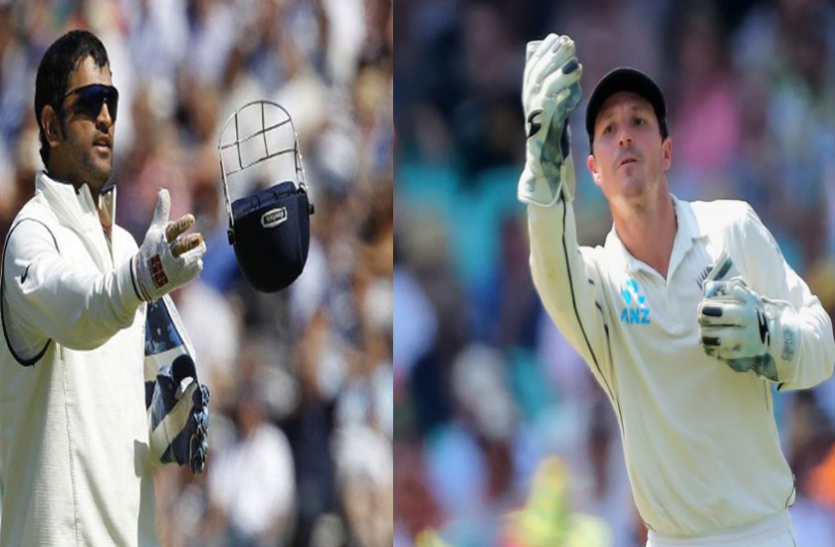 bj_watling_ms_dhoni.png WTC Final: कॅरियर के अंतिम टेस्ट मैच में वॉटलिंग ने कैच लेने के मामले में तोड़ा धोनी का रिकॉर्ड
