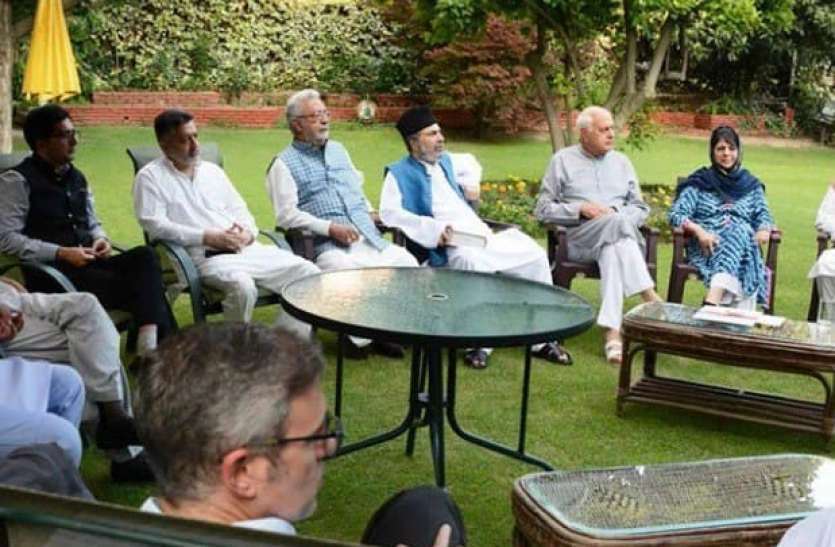 jk.jpg आर्टिकल-370 खत्म होने के बाद पहली बार जम्मू-कश्मीर को लेकर आज बड़ी बैठक, जानिए किन मुद्दों पर हो सकती है बात