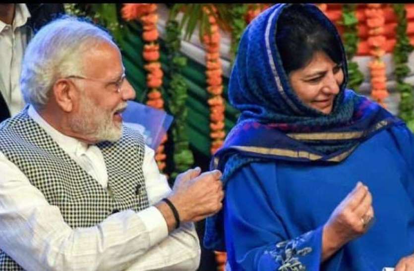 modi_and_mufti.jpg प्रधानमंत्री की बैठक से पहले यह जानना जरूरी, जम्मू-कश्मीर को पूर्ण राज्य का दर्जा वापस मिलने में अभी लगेगा लंबा वक्त