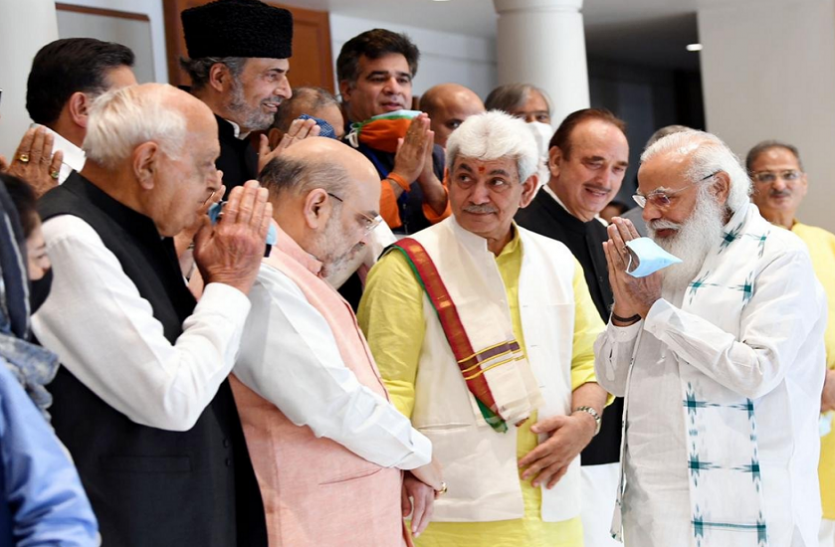 PM Narendra Modi in all party meeting जम्मू-कश्मीर पर सर्वदलीय बैठक में पौने चार घंटे चला मंथन , पीएम मोदी ने हर संभव मदद का दिया आश्वासन
