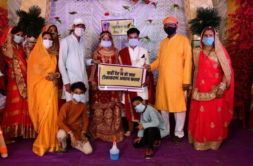patrika एक शादी ऐसी भी...रस्मों से पहले लगा खास टीका