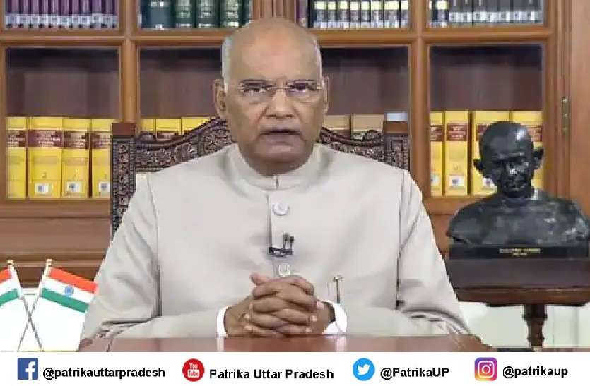President Ram Nath Kovind राष्ट्रपति रामनाथ कोविंद का तीन दिवसीय कानपुर दौरा, गणमान्य लोगों से करेंगे मुलाकात