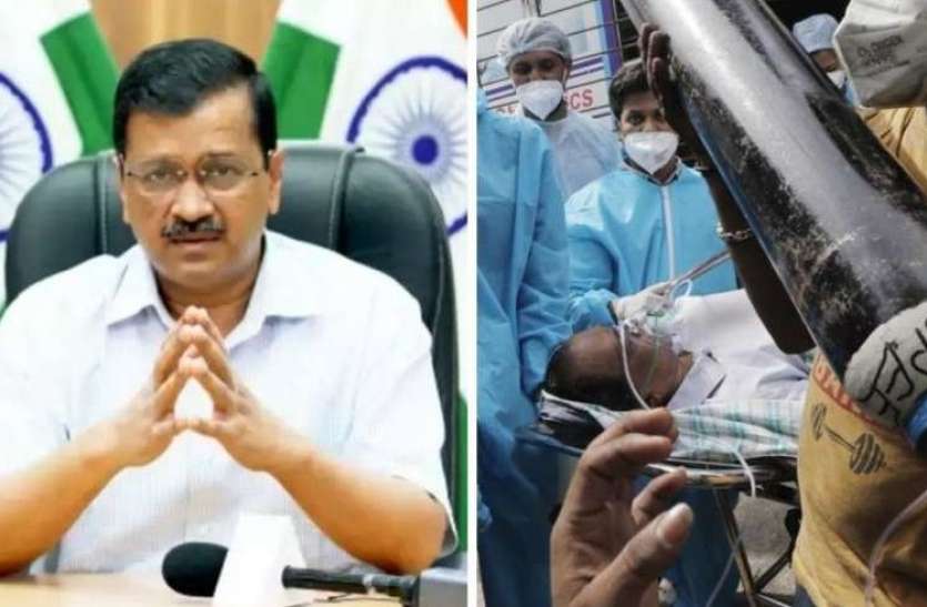 Supreme Court Oxygen audit panel reveal delhi Govt sought 4 time more than needed केजरीवाल सरकार की बढ़ी मुश्किल, SC की ऑडिट कमेटी ने माना जरूरत से 4 गुना ज्यादा मांगी गई थी ऑक्सीजन