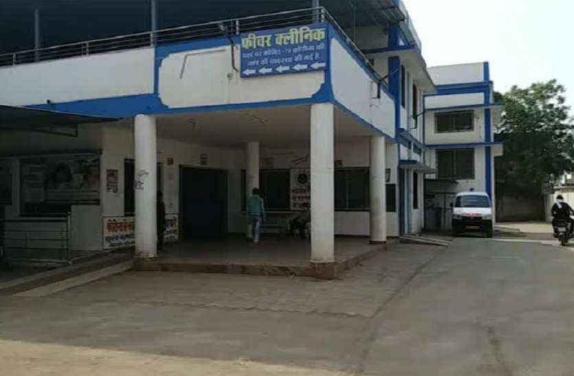 स्वास्थ्य केंद्र M P के सरकारी अस्पतालों का बुरा हालः सालों से चिकितस्कों के रिक्त पदों पर नहीं हुई नियुक्ति