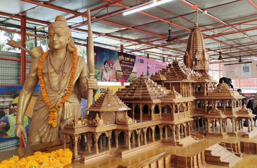 मंदिर निर्माण के लिए ट्रस्ट के खाते में जमा 8 करोड़ का पहला विदेशी दान Ram Mandir : मंदिर निर्माण के लिए ट्रस्ट के खाते में जमा 8 करोड़ का पहला विदेशी दान