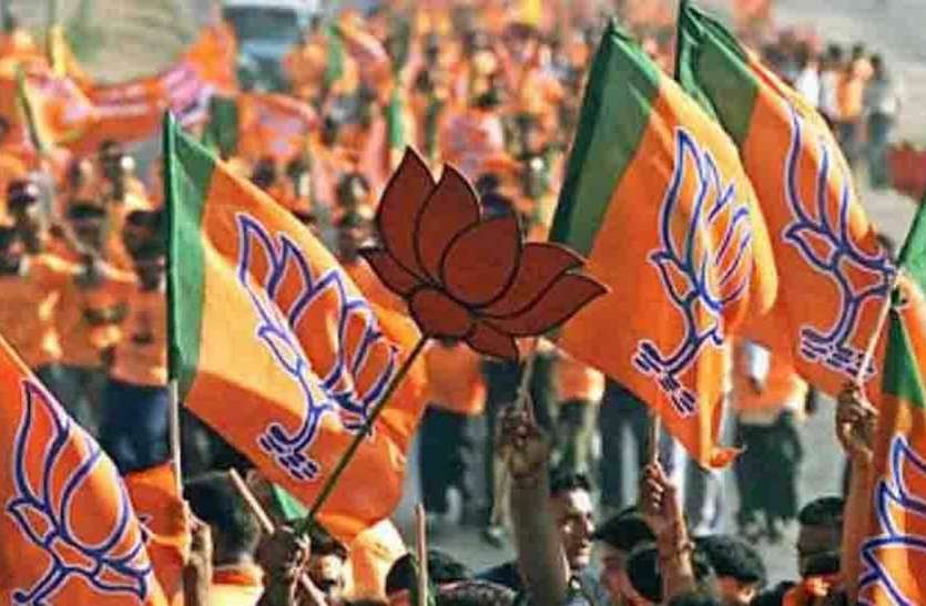विवादों में भाजयुमो जिलाध्यक्ष की नियुक्ति, कार्यकर्ता काट रहे सोशल मीडिया पर बवाल विवादों में भाजयुमो जिलाध्यक्ष की नियुक्ति, कार्यकर्ता काट रहे सोशल मीडिया पर बवाल
