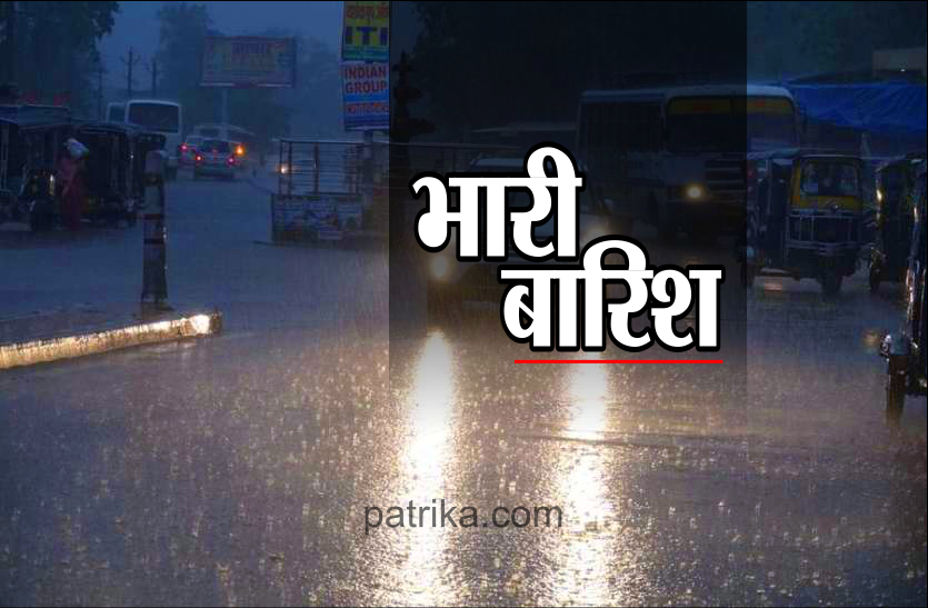 rain_news खौफनाक: जयपुर में यहां रात में नाले पर बंद हो गई कार, पानी बढ़ने लगा तो जलकुभी से भरे तालाब की ओर खिसकने लगी .. 5 लोग थे