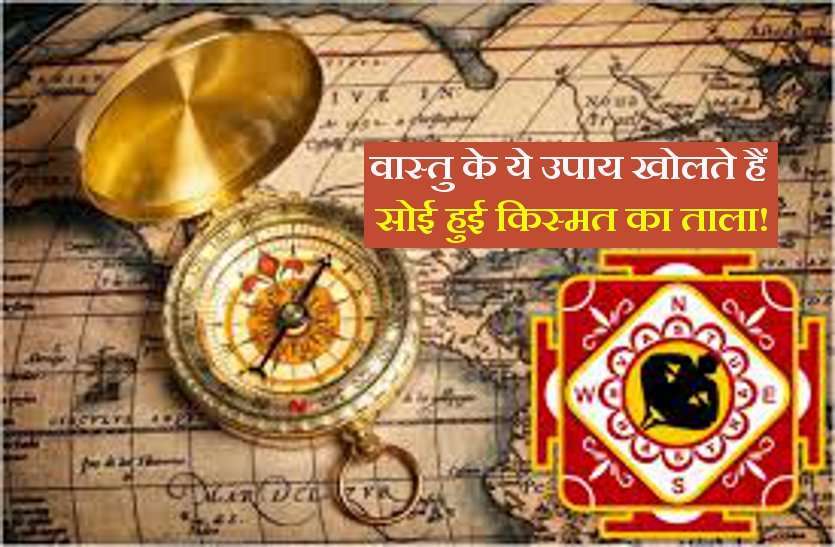 Vastu tips