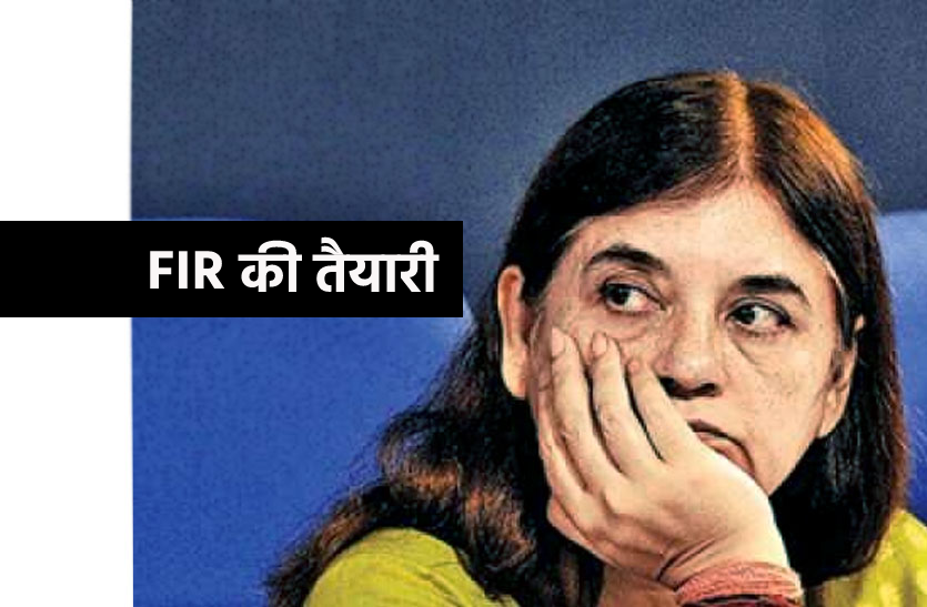 maneka.png
