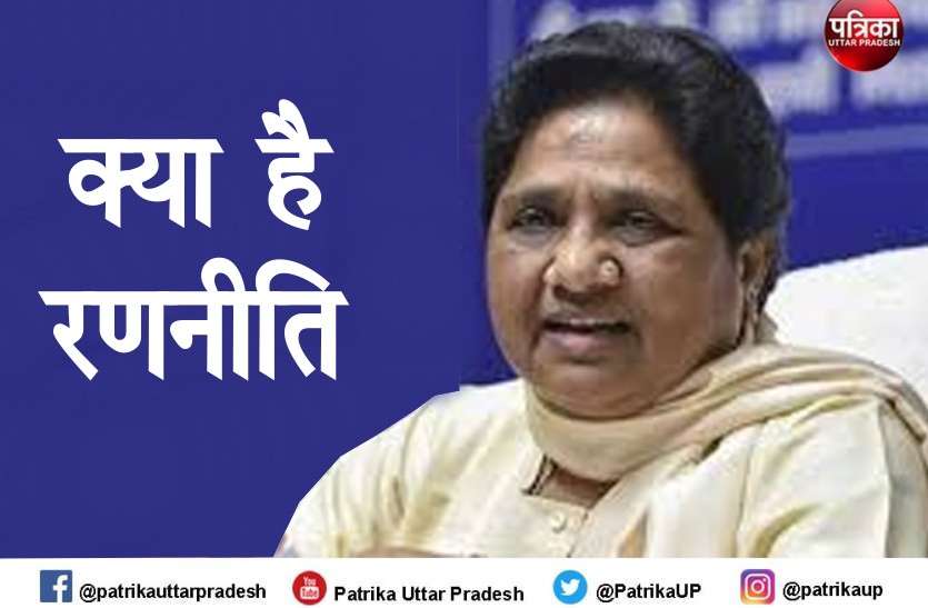 mayawati.jpg UP Assembly Elections 2022 : बसपा ने चुनाव के लिए बनाया मास्टर प्लान, मायावती अब नहीं करेंगी ये काम