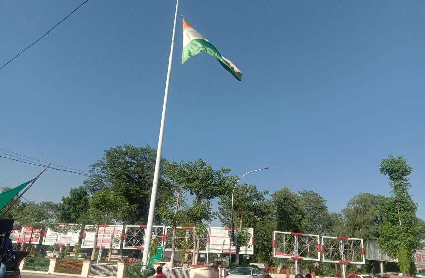 एक सौ फीट ऊंचे ध्वज की सार संभाल अब नगर परिषद के जिम्मे, यूआईटी ने छुड़ाया अपना पल्ला एक सौ फीट ऊंचे ध्वज की सार संभाल अब नगर परिषद के जिम्मे, यूआईटी ने छुड़ाया अपना पल्ला