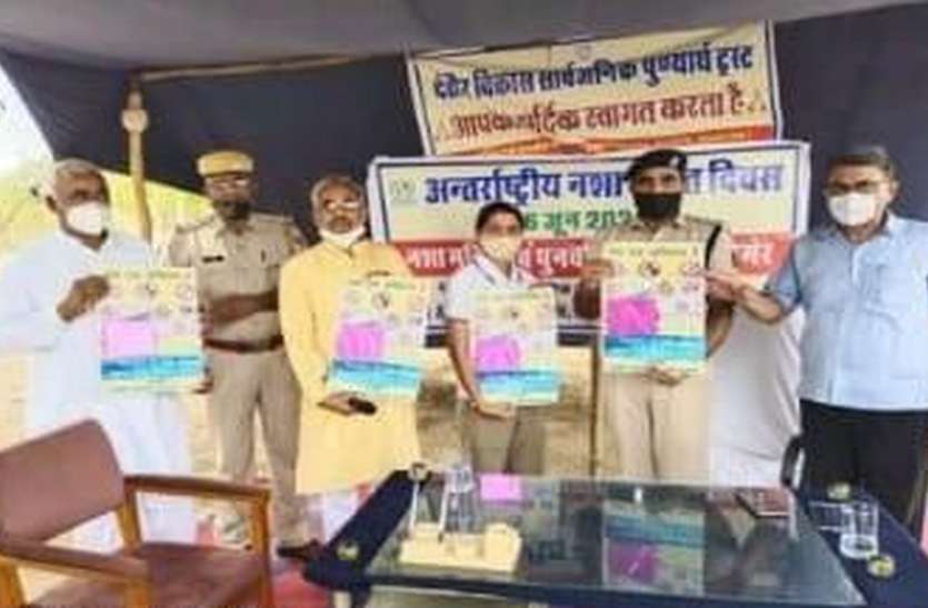 पुलिस लाइन में अंतरराष्ट्रीय नशा मुक्ति दिवस पर नशा मुक्ति कार्यक्रम का आयोजन पुलिस लाइन में अंतरराष्ट्रीय नशा मुक्ति दिवस पर नशा मुक्ति कार्यक्रम का आयोजन