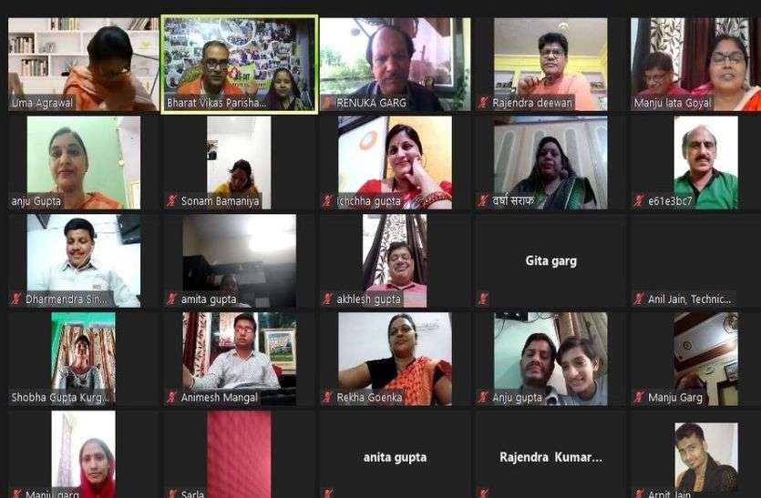 ऑनलाइन परिचर्चा में मोबाइल की उपयोगिता के साथ दुरुपयोग पर डाला प्रकाश ऑनलाइन परिचर्चा में मोबाइल की उपयोगिता के साथ दुरुपयोग पर डाला प्रकाश