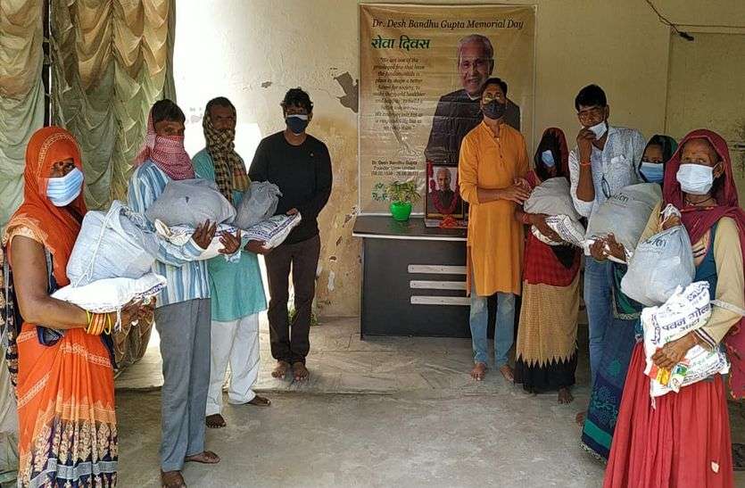 Ration distribution done to 101 families, respect to MNREGA workers 101 परिवारों को किया राशन वितरण, मनरेगा मजदूरों का सम्मान