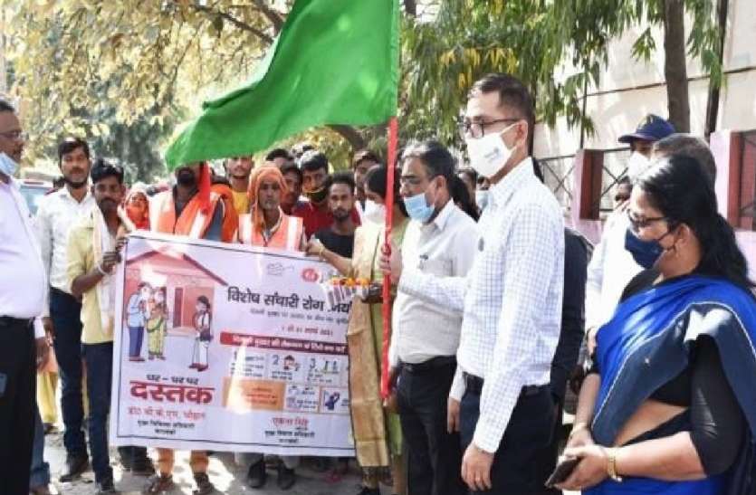 संचारी रोग नियंत्रण अभियान में सभी विभाग आपसी समन्व से करें काम, डीएम ने दिये दिशा-निर्देश संचारी रोग नियंत्रण अभियान में सभी विभाग आपसी समन्व से करें काम, डीएम ने दिये दिशा-निर्देश