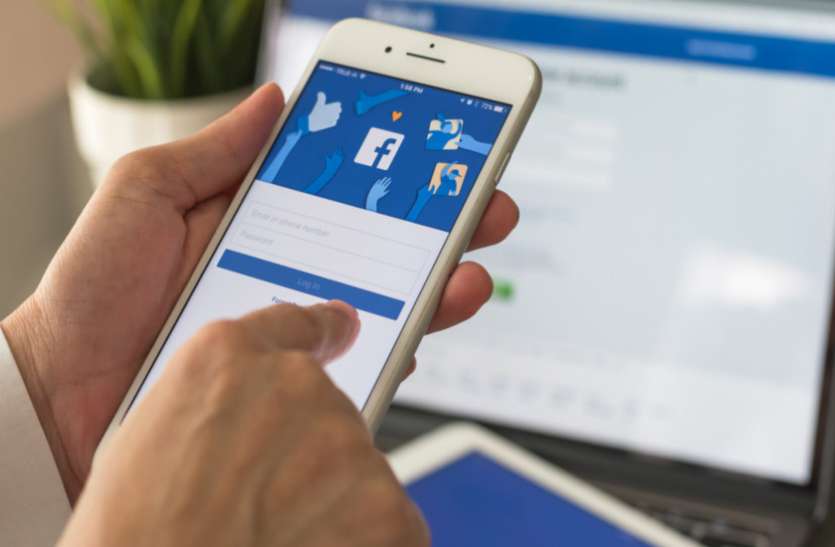 facebook फेसबुक के ये 7 सीक्रेट टिप्स आपके अनुभव को बना देंगे और बेहतर