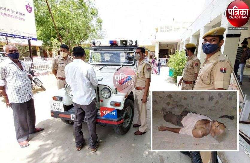 वृद्ध की हत्या के बाद प्रदर्शन, 13 जनों के खिलाफ मामला दर्ज, पुलिस ने नाबालिग को पकड़ा वृद्ध की हत्या के बाद प्रदर्शन, 13 जनों के खिलाफ मामला दर्ज, पुलिस ने नाबालिग को पकड़ा