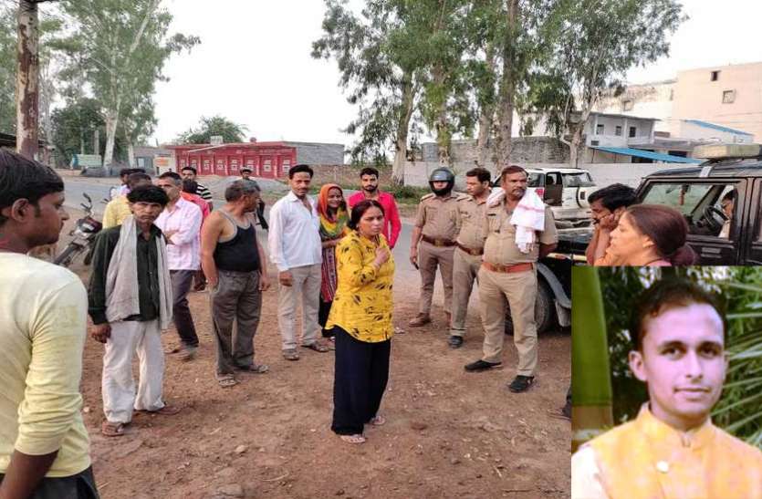 Police सेहरा सजने से पहले बदमाशों ने दी मौत, शादी की खुशी मातम में बदली
