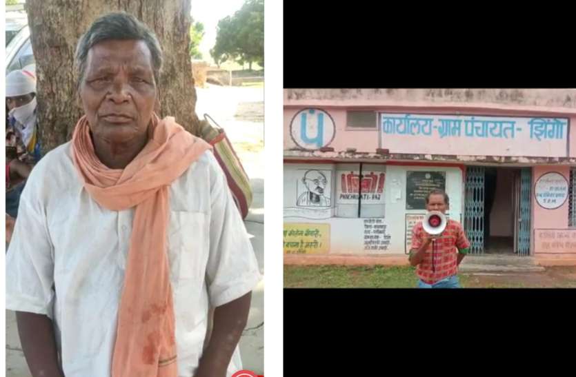 Miracle of vaccination चमत्कार: वैक्सीन की दोनों डोज लगते ही चलने लगा बुुजुर्ग, 1 साल से चल रहा था लाठी के सहारे