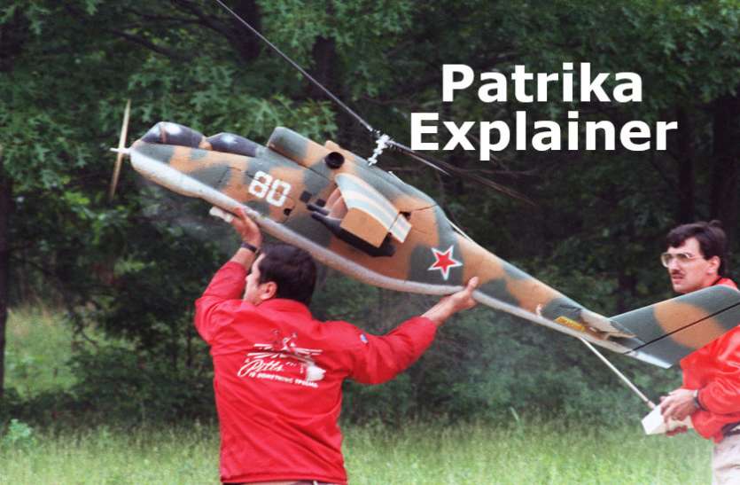 patrika_explainer_drone_military_use.jpg Patrika Explainer: देश में पहली बार जम्मू में ड्रोन से हुआ आतंकी हमला, कब और कैसे शुरू हुआ ड्रोन का मिलिट्री यूज