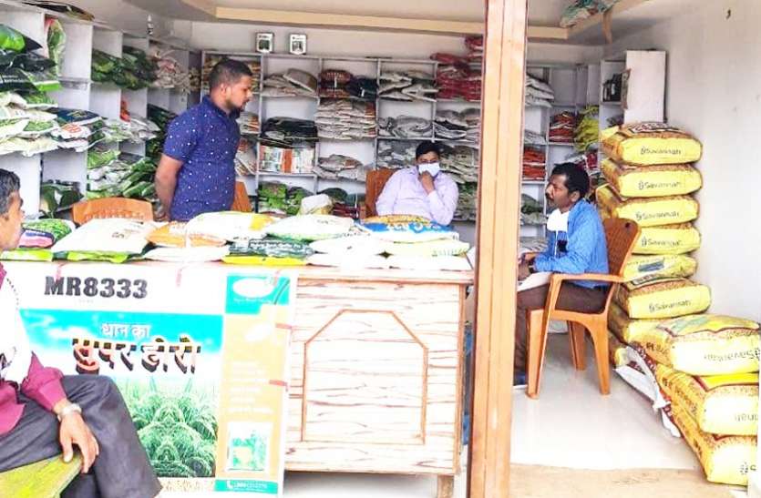 Singrauli DDA sealed without licensed seed shop बिना लाइसेंस बीज की बिक्री, सीज कर दी गई दो दुकान