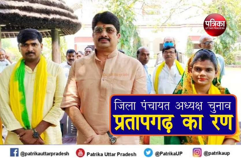 raja bhaiya madhuri patel राजा भैया कैसे जिताएंगे जिला पंचायत अध्यक्ष, कांग्रेस से गठबंधन की चर्चा, निर्दलियों पर नजरें