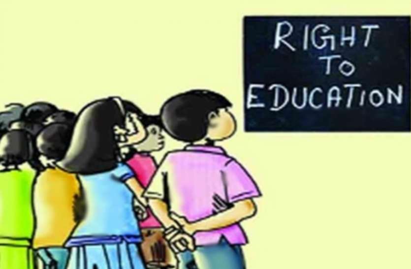 RTE RTE: निजी स्कूलों में दाखिले को अब इस तिथि तक सत्यापित हो सकेंगे दस्तावेज