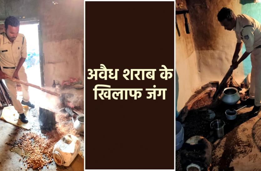 News अवैध शराब के खिलाफ अभियान : घर में चोरी छुपे बनाई जा रही थी शराब, पुलिस ने फिल्मी स्टाइल में की कार्रवाई