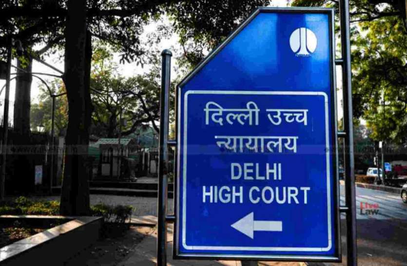 delhi-high-court.jpg दिल्ली हाईकोर्ट का डिजिटल मीडिया के लिए नए आईटी नियमों पर रोक से इनकार